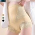 Po-Lifting-Hschen mit Bauch-weg-Effekt und hoher Taille für Damen